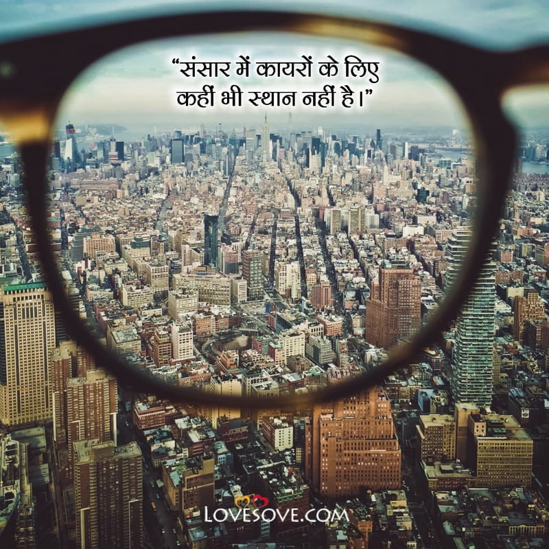 Latest Motivational Quotes In Hindi, Motivational Quotes In Hindi Shayari, Sharechat Motivational Quotes In Hindi, Motivational Quotes In Hindi On Life, 2 Line Inspirational Quotes In Hindi,
