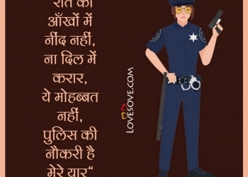, , police status for whatsapp lovesove