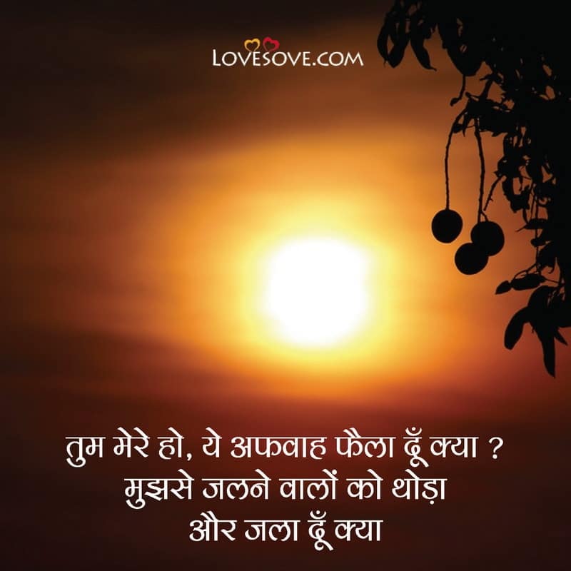 , , some attitude lines in hindi lovesove