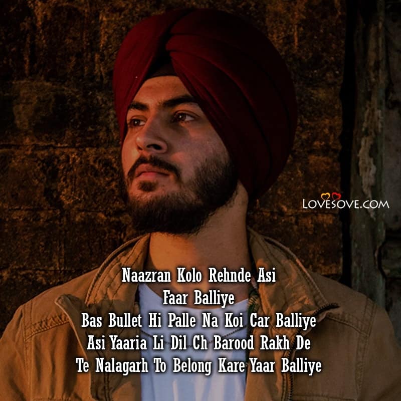 Punjabi Attitude Shayari In Hindi, Punjabi Love Attitude Shayari