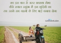 For Dedicating All Brothers In The World, , bhai and behan shayari lovesove