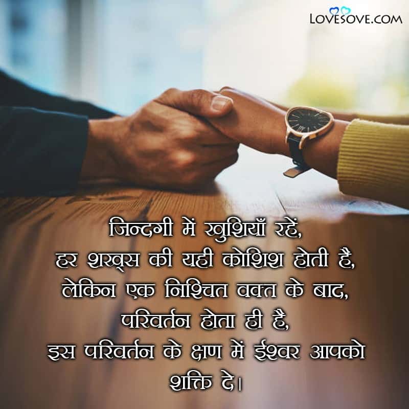 condolence message in hindi for soldiers, condolence message in hindi for friends father, condolence message for martyrs in hindi, condolence message in hindi for newspaper, condolence message to a friend in hindi, hindi condolence message in english, condolence message in hindi om shanti,