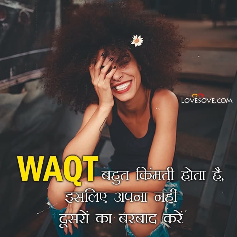 Funny Status Lines For Whatsapp In Hindi, Funny Status For Whatsapp Video, Funny Status For Whatsapp Download, Chemistry Funny Status For Whatsapp,