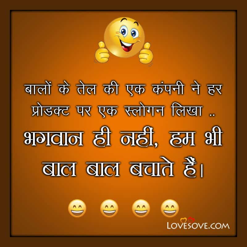 ❤️ best funny dating quotes about life in hindi 2019
