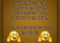 100 purusho me se 99 ko yeh sunna hi padta hai main hu, , funny status for whatsapp in hindi lovesove
