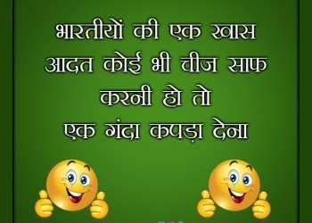 100 purusho me se 99 ko yeh sunna hi padta hai main hu, , funny status lines for whatsapp in hindi lovesove