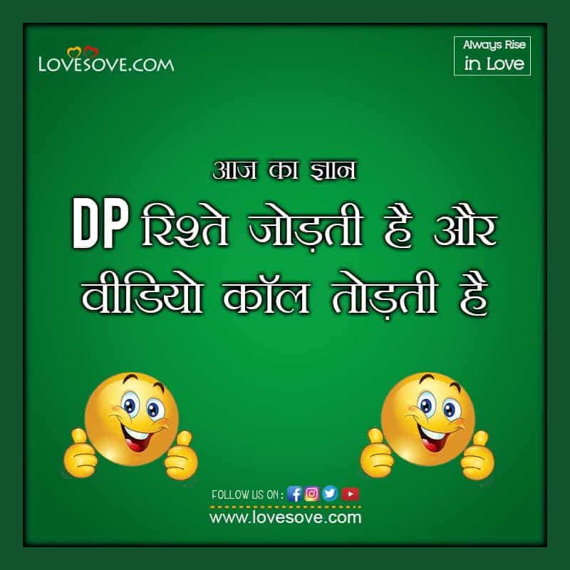 Cool And Funny Status For Whatsapp, Funny Status Updates Whatsapp, Funny Status For Whatsapp In One Line, Funny Love Status For Whatsapp, Some Funny Status For Whatsapp,