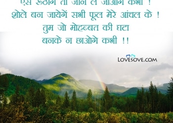 good shayari in hindi, good shayari in hindi on life, good shayari in hindi, good shayari on life lovesove