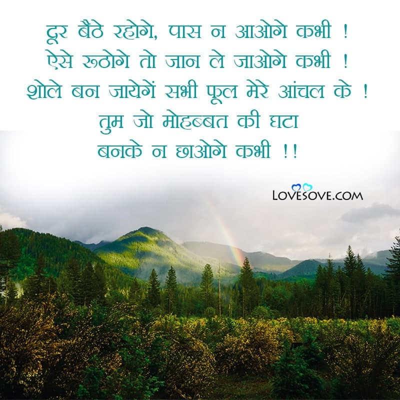 Good Shayari In Hindi, Good Shayari In Hindi On Life