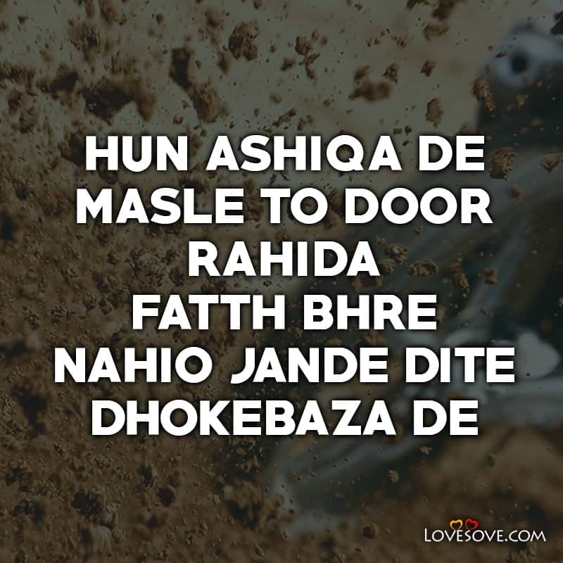 Hun Ashiqa De Masle To Door Rahida