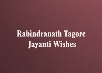 rabindranath tagore jayanti whatsapp status pic images, rabindranath tagore jayanti wishes