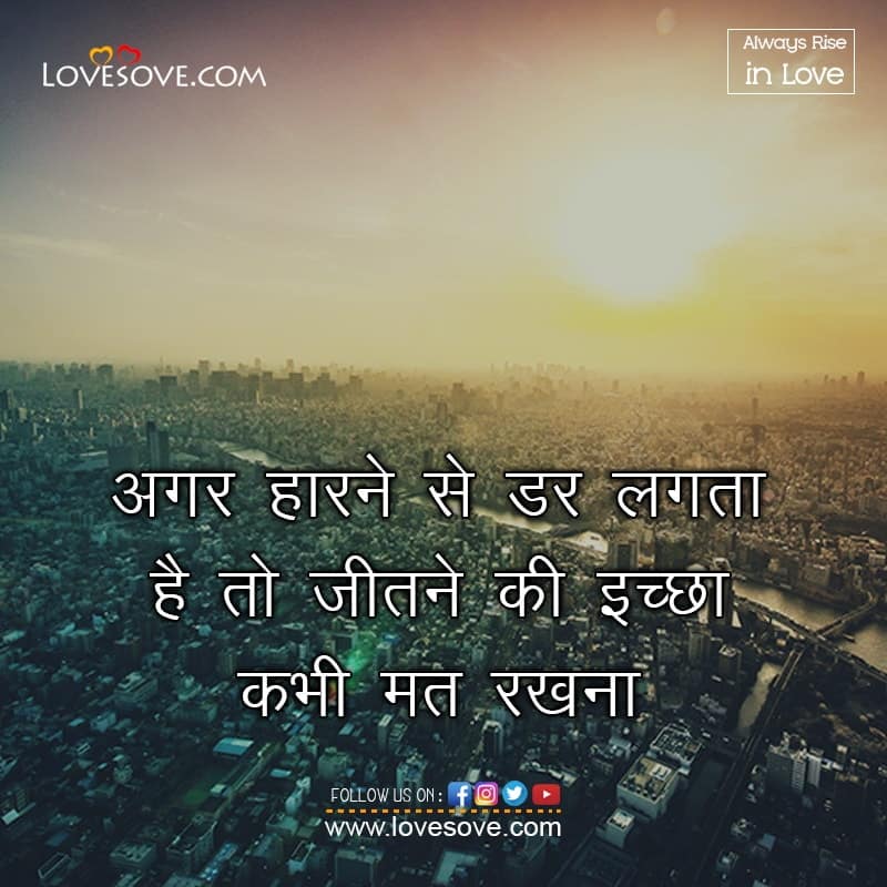 Anmol Vachan Quotes In Hindi With Images, Anmol Vachan Picture, Anmol Vachan Life, Anmol Vachan Love In Hindi, Anmol Vachan Message,