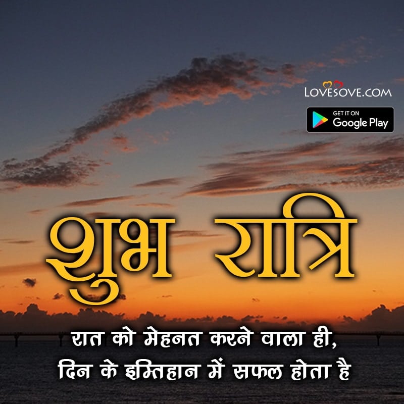 brother good night sms lovesove, daily wishes