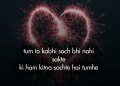 Tum to kabhi soch bhi nahin sakte, , love status