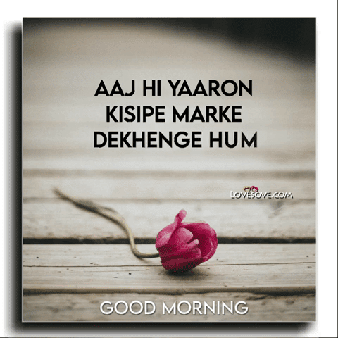 Aaj Hi Yaaron Kisipe Marke Dekhenge Hum – Good Morning Status