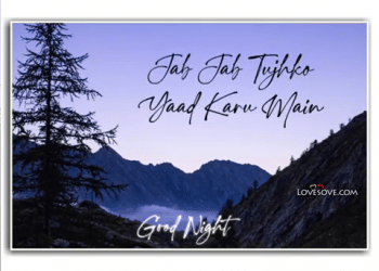 Ye Raatein Ab Nahin Dhadakti – Good Night Video, ,