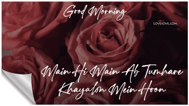 Main Hi Main Ab Tumare Khayalon Mein Hoon – Good Morning Status