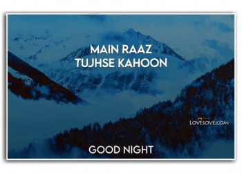 Ye Raatein Ab Nahin Dhadakti – Good Night Video, ,