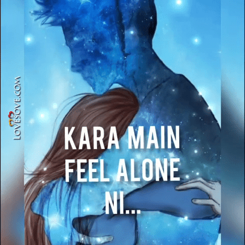 Kara Main Feel Alone
