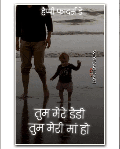 Happy Fathers Day Special Best Bollywood WhatsApp Status