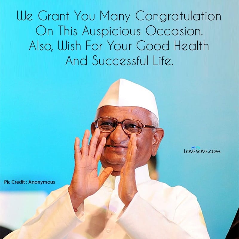 अन्ना हजारे के अनमोल विचार, inspirational quotes by anna hazare, quotes by anna hazare, anna hazare happy birthday lovesove