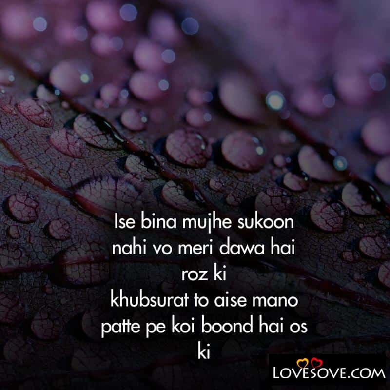 Hindi Sad Love Shayari Images, Hindi Dard Shayari Images