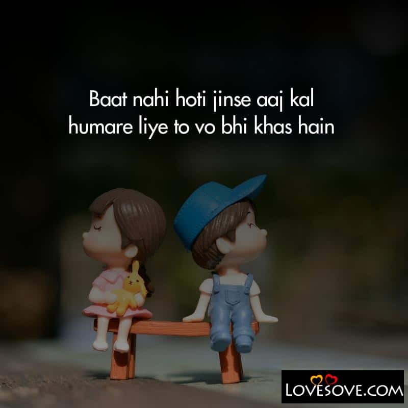 Baat nahin hoti jinse aajkal humare liye to wo bhi khas hain, , love status