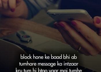 block hone ke baad bhi, , love status