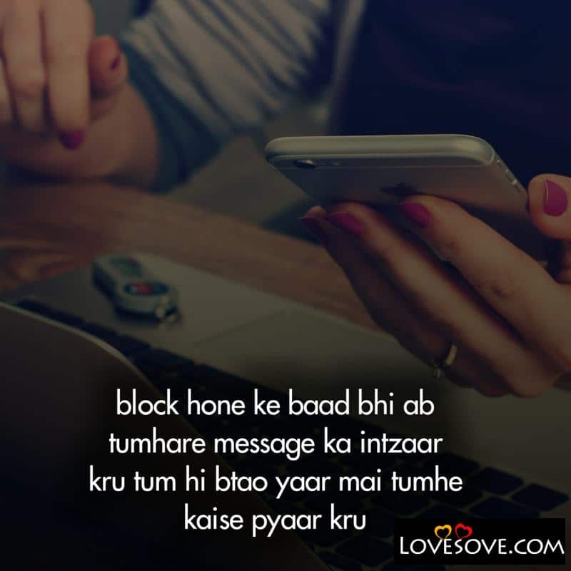block hone ke baad bhi, , love status