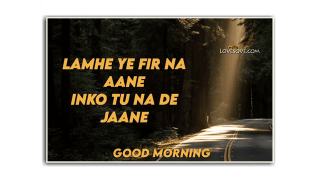 Lamhe Ye Phir Na Aane Inko Tu Na De Jaane – Morning Video Status
