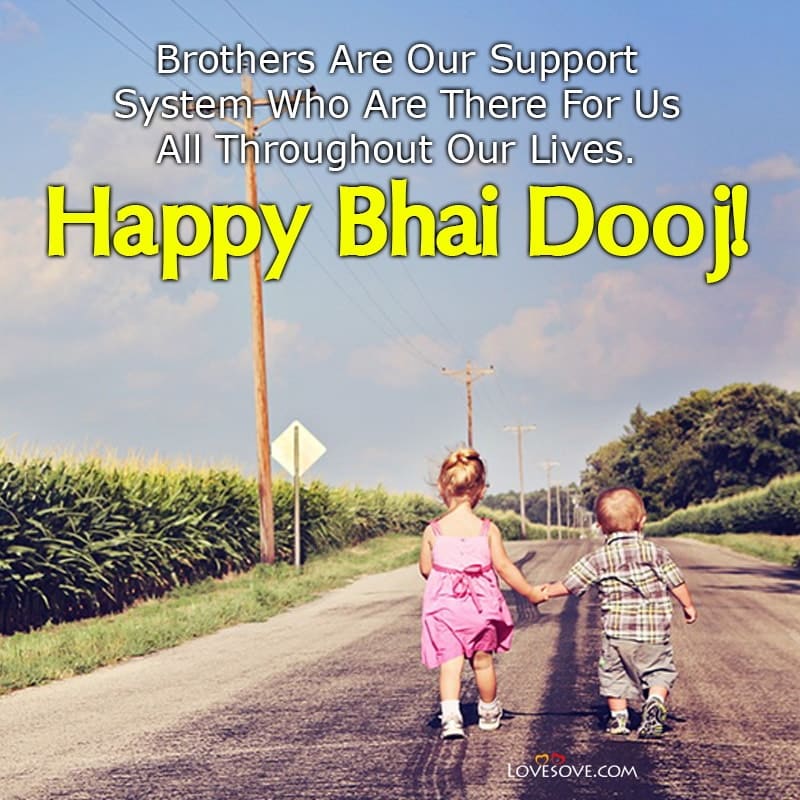Bhai Dooj Emotional Status, Bhai Dooj Special Status New, Bhai Dooj Sad Status, Bhai Dooj Status For Brother,