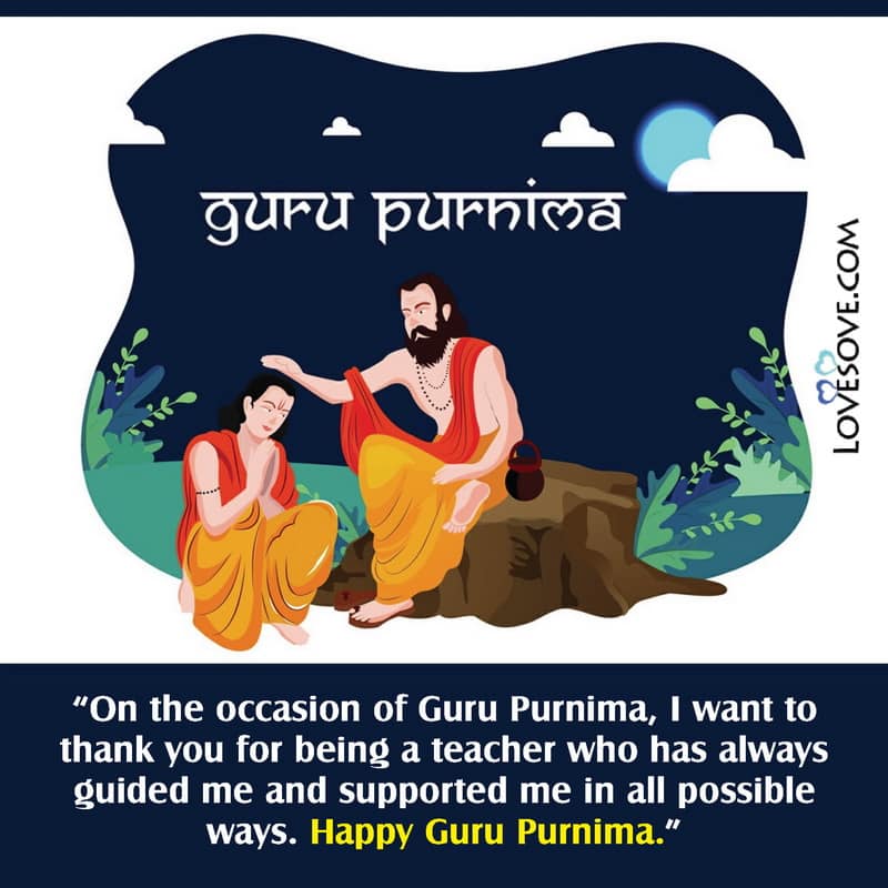 guru purnima quotes to guru, guru purnima short quotes, guru purnima quotes english, guru purnima quotes for friends, guru purnima motivational quotes,