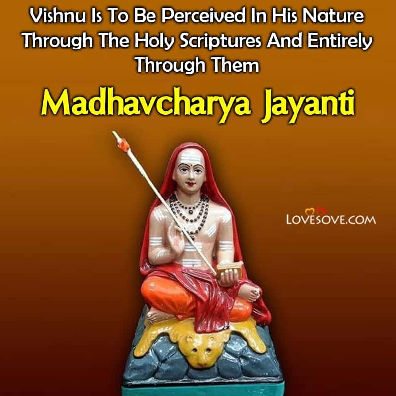Madhavcharya Jayanti Wishes, Quotes, Messages & Images
