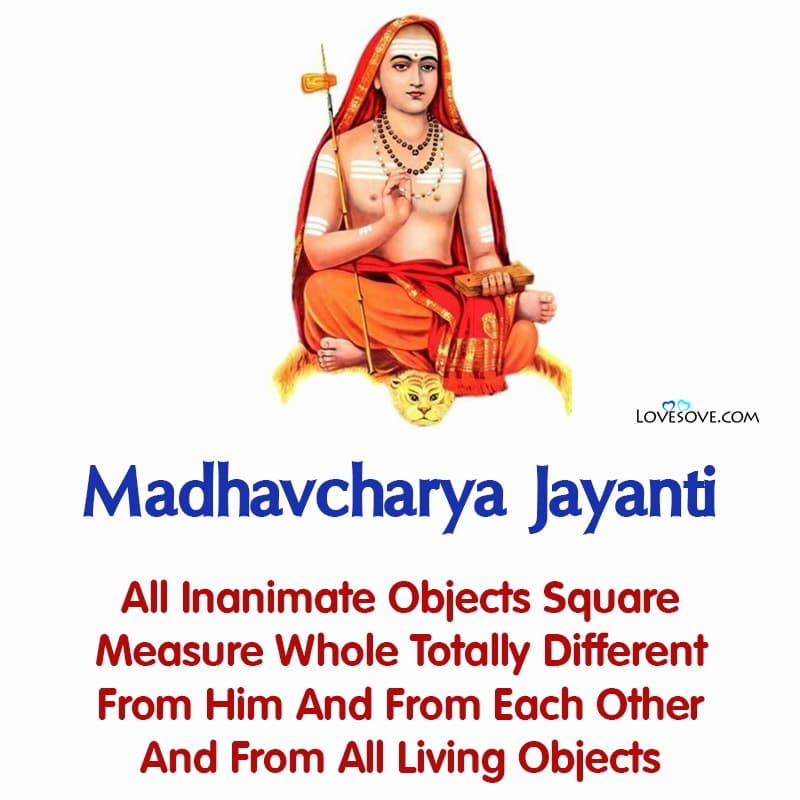 theme of madhavcharya jayanti, madhavcharya jayanti theme 2021, madhavcharya jayanti messages,