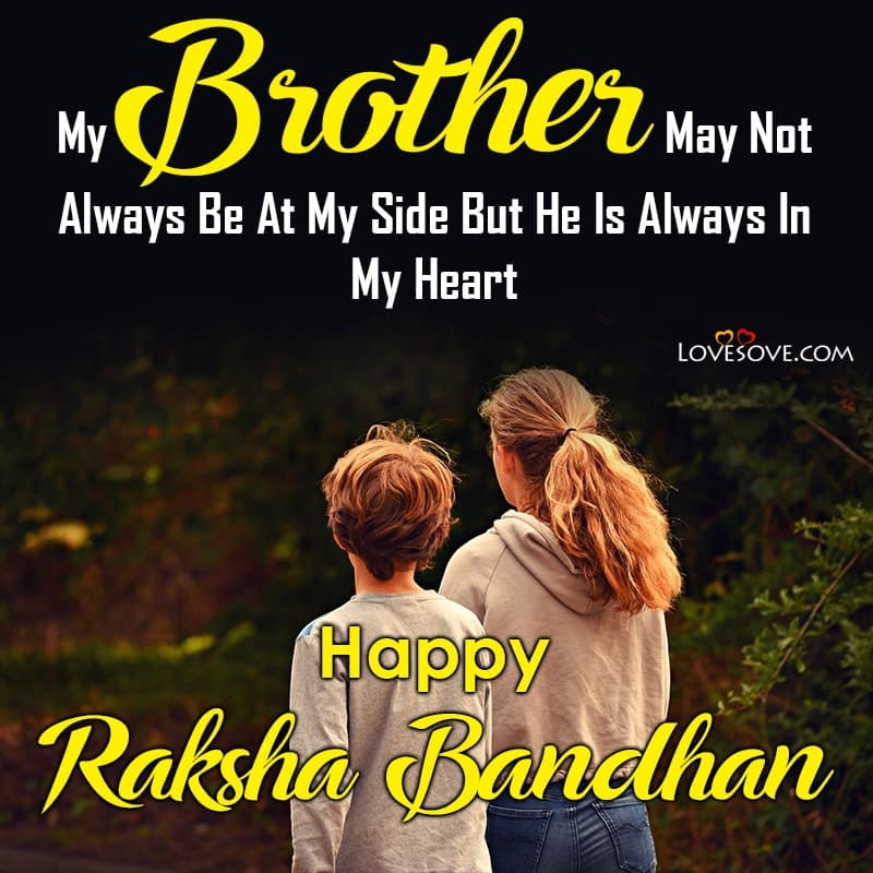 Rakhi Quotes To Brother, Rakhi Quotes With Images, Rakhi Related Quotes, Rakhi Short Quotes
