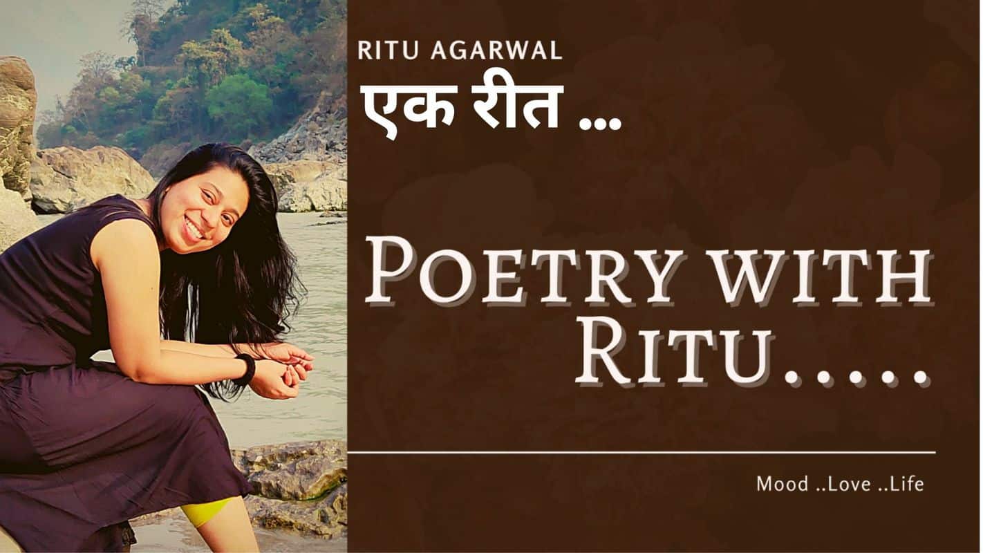 Ek Reet – Poetry By Ritu Agarwal