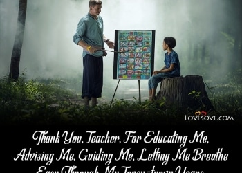 Cute Thank You Teacher Quotes, Thank You Best Teacher Messages, Thank You Best Teacher Messages, teacher appreciation day thank you quotes lovesove