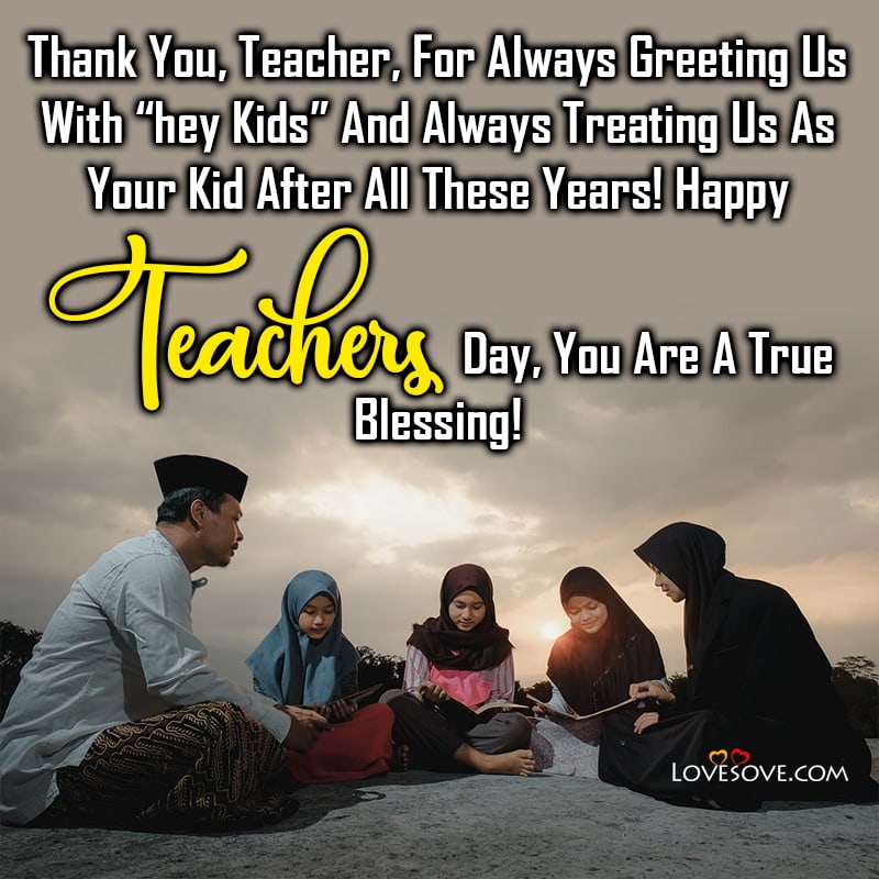 Teachers Day Messages From Students, Teachers Day Message To Boss,
