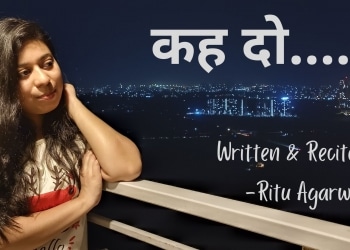 Motivational Poetry In Hindi, Motivational Poetry For Students In Hindi, Best Motivational Poetry In Hindi, Motivational Poetry For Students, Best Motivational Poetry