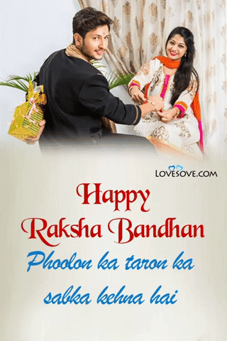 New Raksha Bandhan Whatsapp Status Special Sister Brother