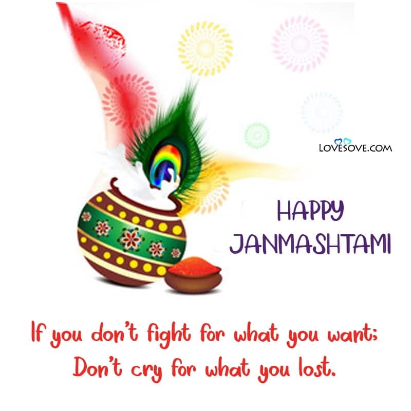 2 line happy janmashtami quotes, status in english, 2 line happy janmashtami quotes, happy janmashtami wishes message lovesove