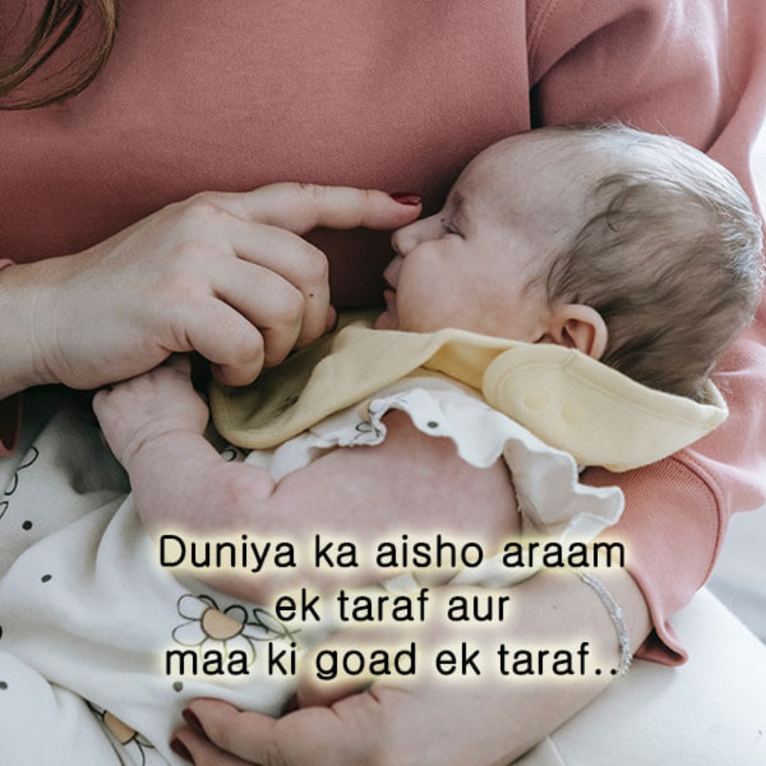 baby quote hindi lovesove 11, sher-o-shayari