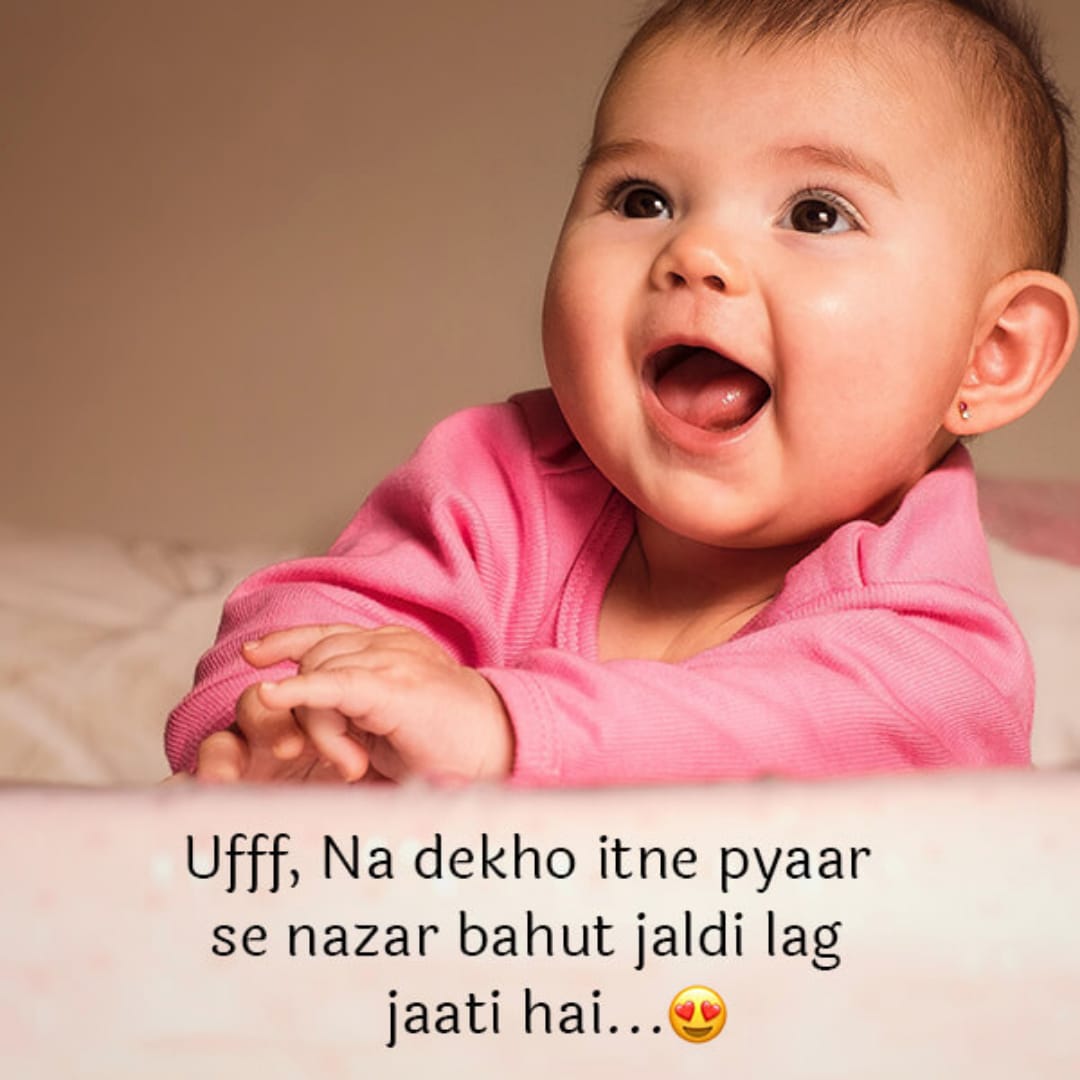 baby quote hindi lovesove 2, sher-o-shayari