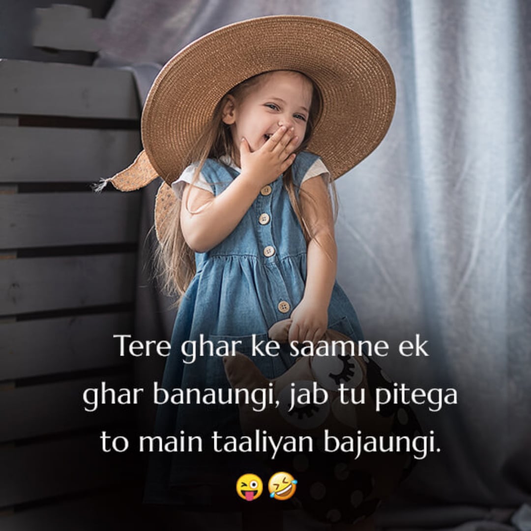 baby quote hindi lovesove 6, sher-o-shayari