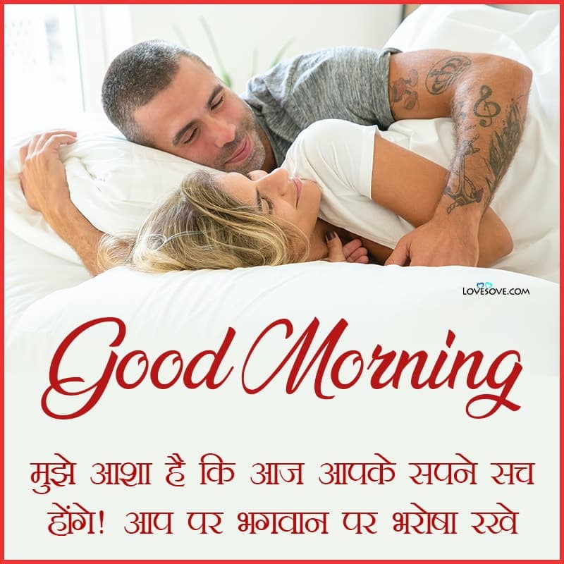 morning blessings for my love, morning prayer of blessings, good morning daily blessings, morning blessings saturday, morning blessings friday,