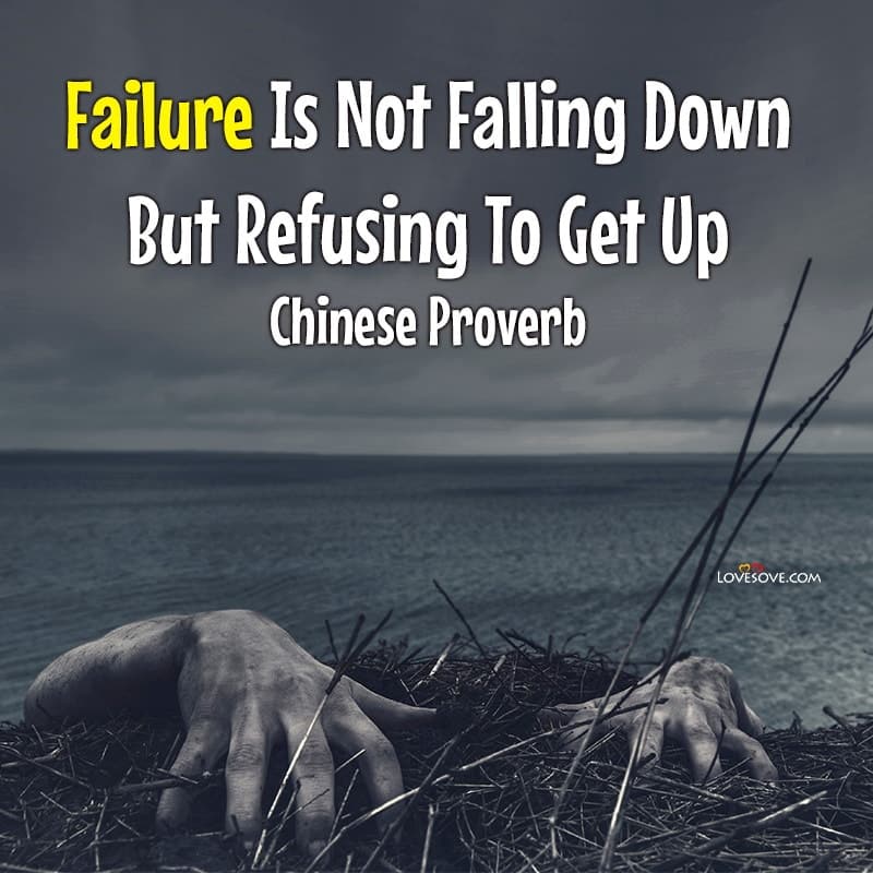 quotes treat success and failure the same, quotes on success failure and persistence, quotes about business success and failure,