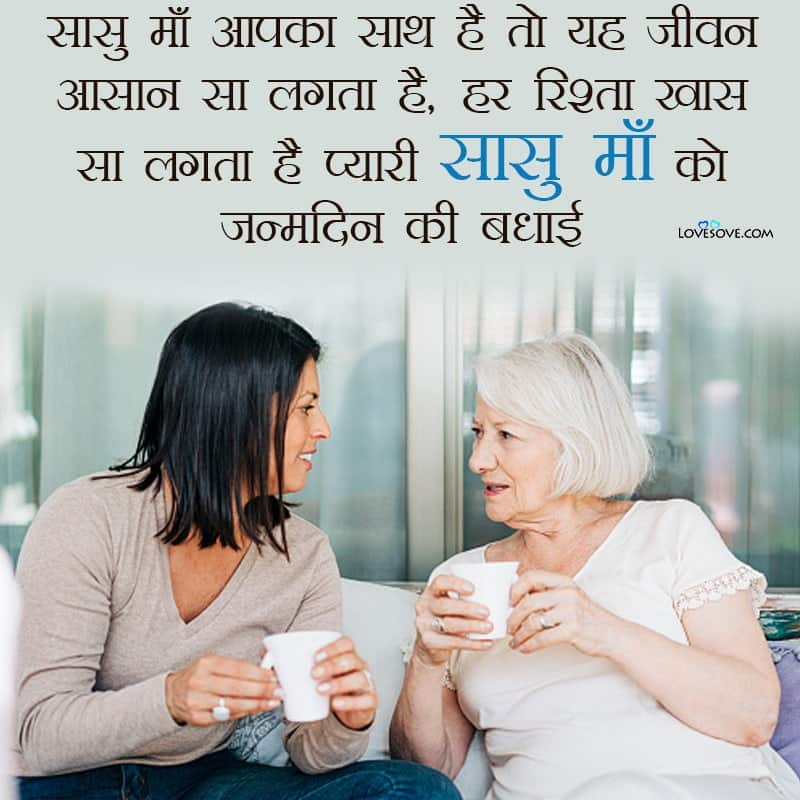 Simple Birthday Wishes For Mother In Law, Happy Birthday Wishes For Mother In Law Quotes, Birthday Wishes For Future Mother In Law, Birthday Wishes For Brother In Law Mother,