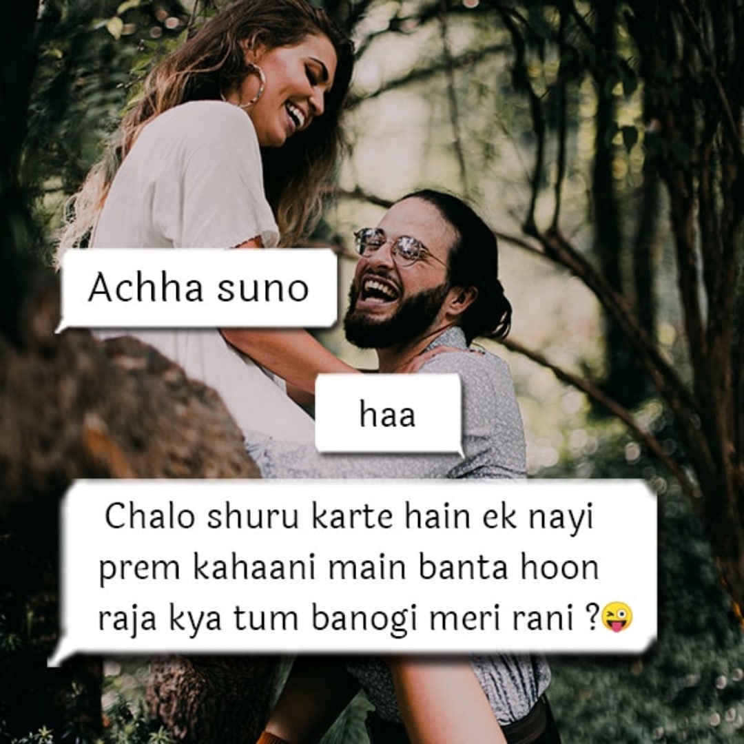 Romantic Flirt Shayari In Hindi, Cute Flirty Shayari Lines