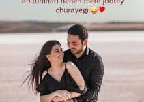 Flirt Shayari To Impress A Girl, Romantic Flirt Shayari In Hindi