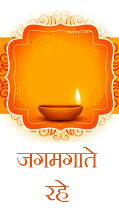 Happy Diwali Wishes Status Video, ,